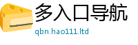 2025新澳天天正版免费观看向7777788888管家婆王中王佛祖天书